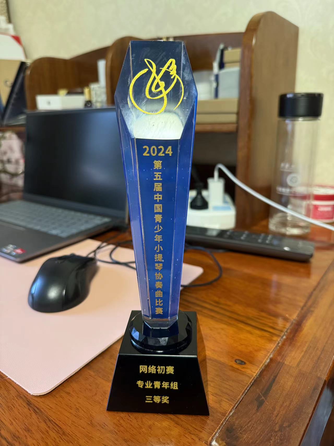 小提琴比赛奖杯